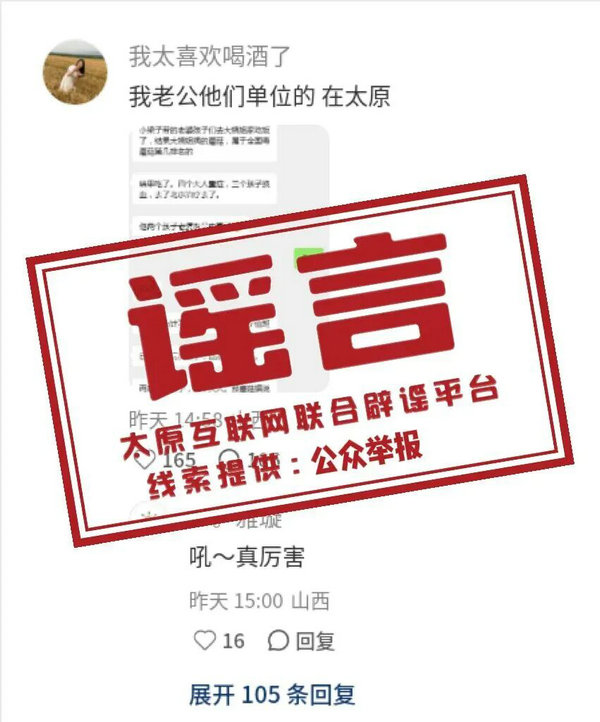 蘑菇中毒2.jpg