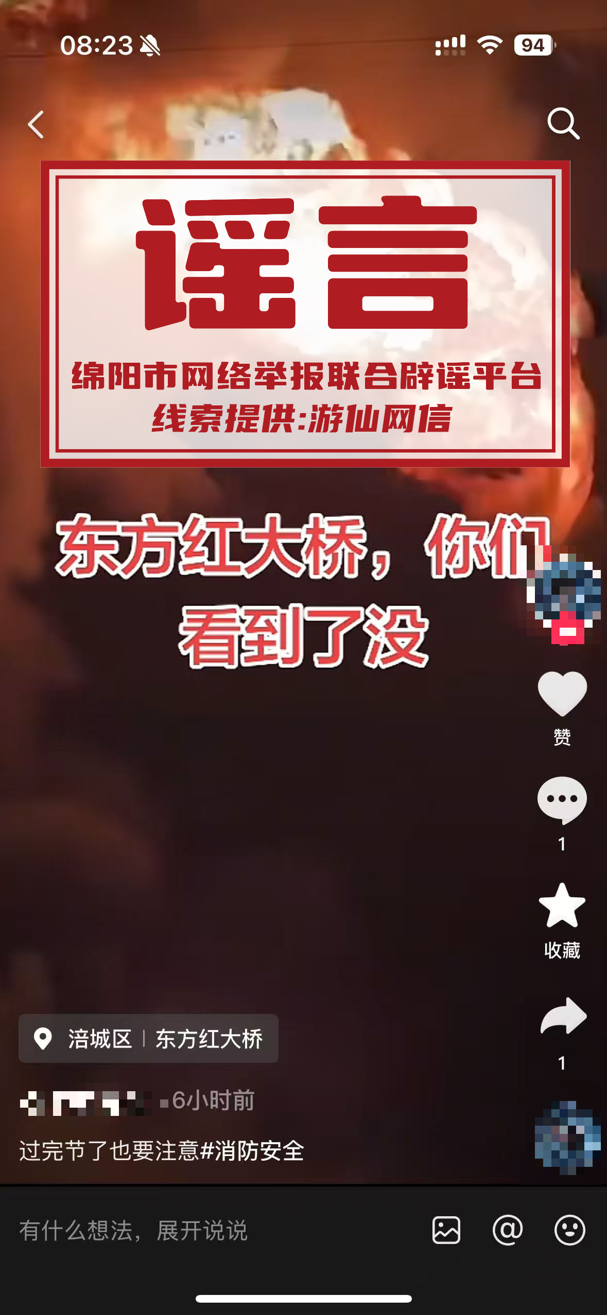 744C226122468FEB30D325C9513C8CF5.png