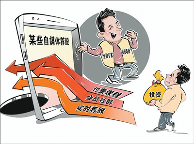 自媒体账号.jpg