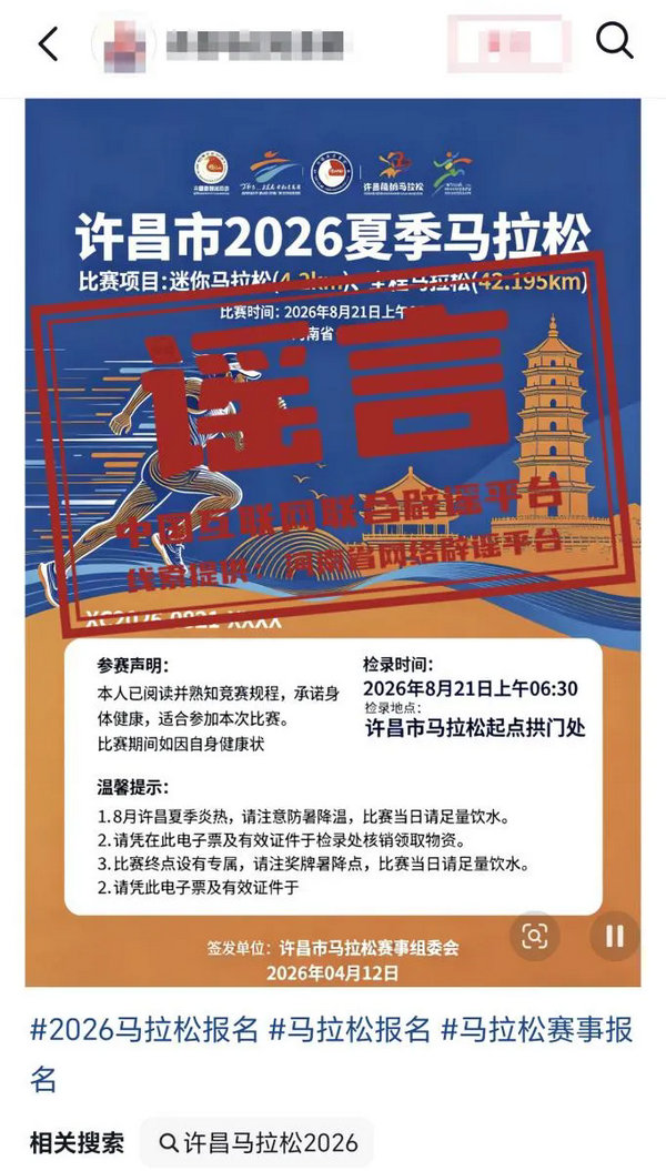 河南许昌.webp.jpg