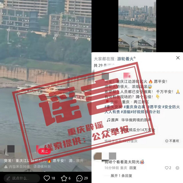 江边游轮1.jpg