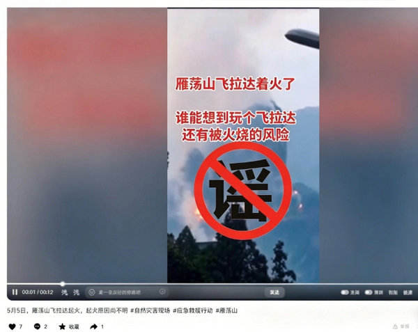 雁荡山.jpg 雁荡山.jpg