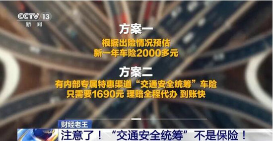 车险1.jpg