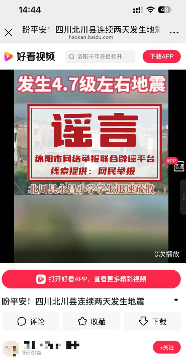 QQ20260509-160850.jpg
