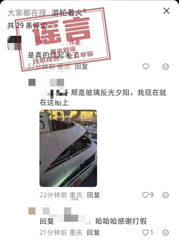 江边游轮2.jpg