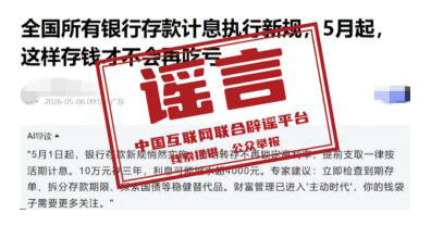 存款计息.jpg