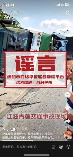 QQ20260519-102026.png