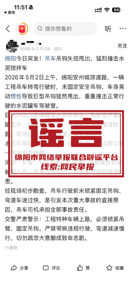 QQ20260506-173601.jpg QQ20260506-173601.jpg
