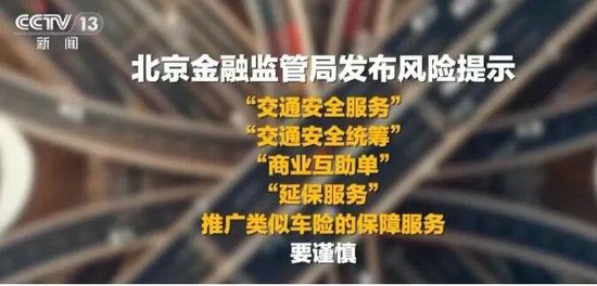 车险2.jpg