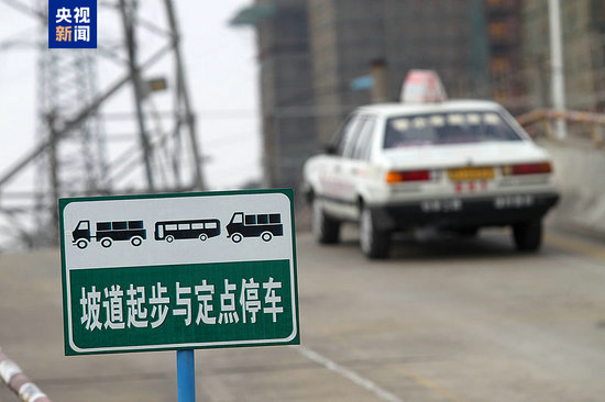 驾考新规1.jpg 驾考新规1.jpg