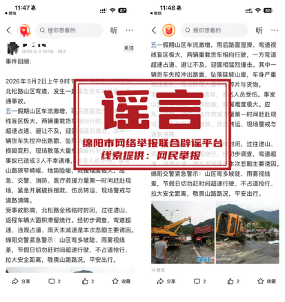 QQ20260519-101929.png