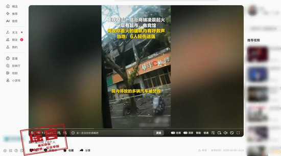 璧山谣言1.jpg