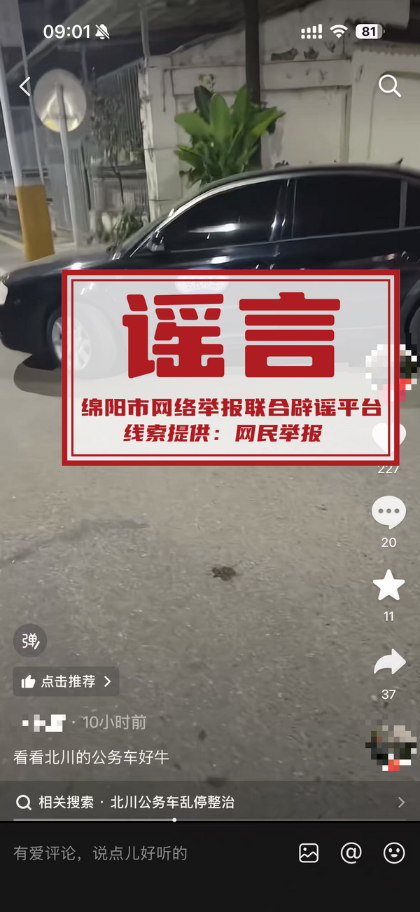 E0EE0EB6303D8A79562A0C98CC9FB342.png