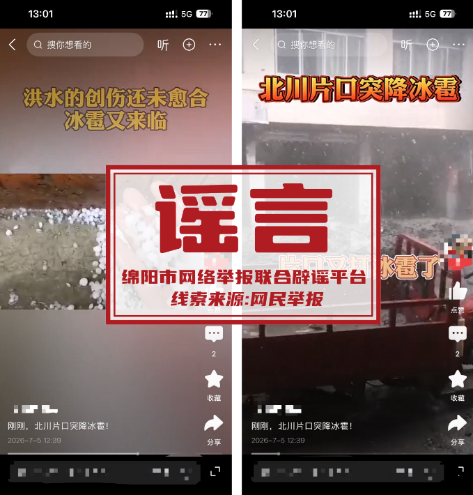 QQ20260706-155106.jpg