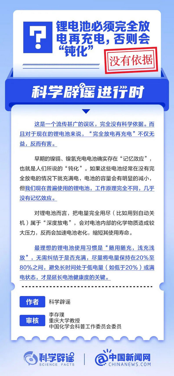 锂电池2.jpg