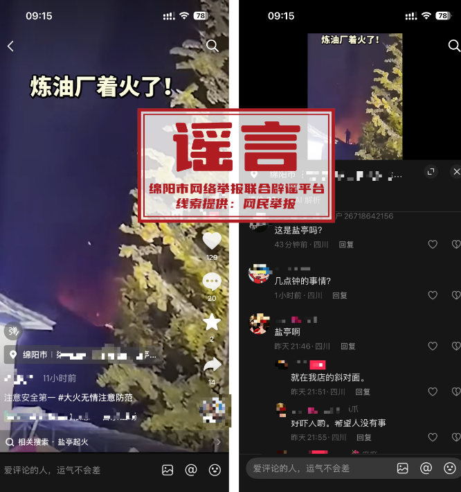 QQ20260909-154025.jpg