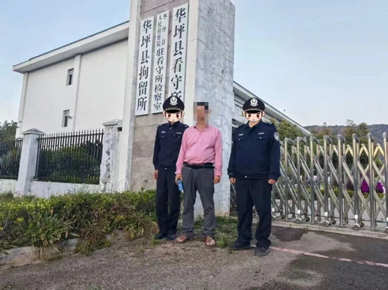 网络谣言4.jpg